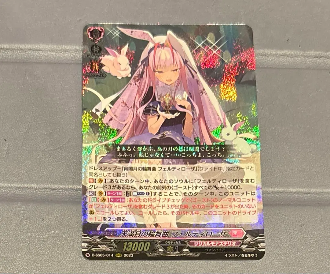 2026年最新】フェルティローザの人気アイテム - メルカリ