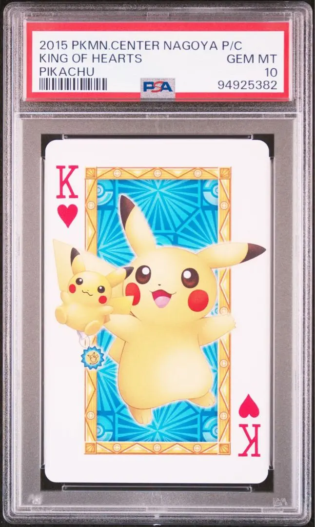 PSA10 ミジュマル ポケモンセンター ナゴヤ 限定 トランプ名古屋