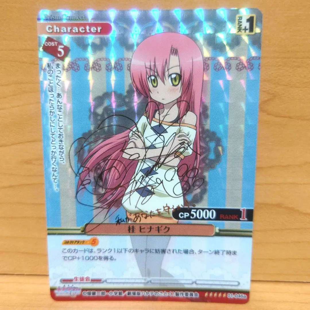 2026年最新】ハヤテのごとくサインの人気アイテム - メルカリ