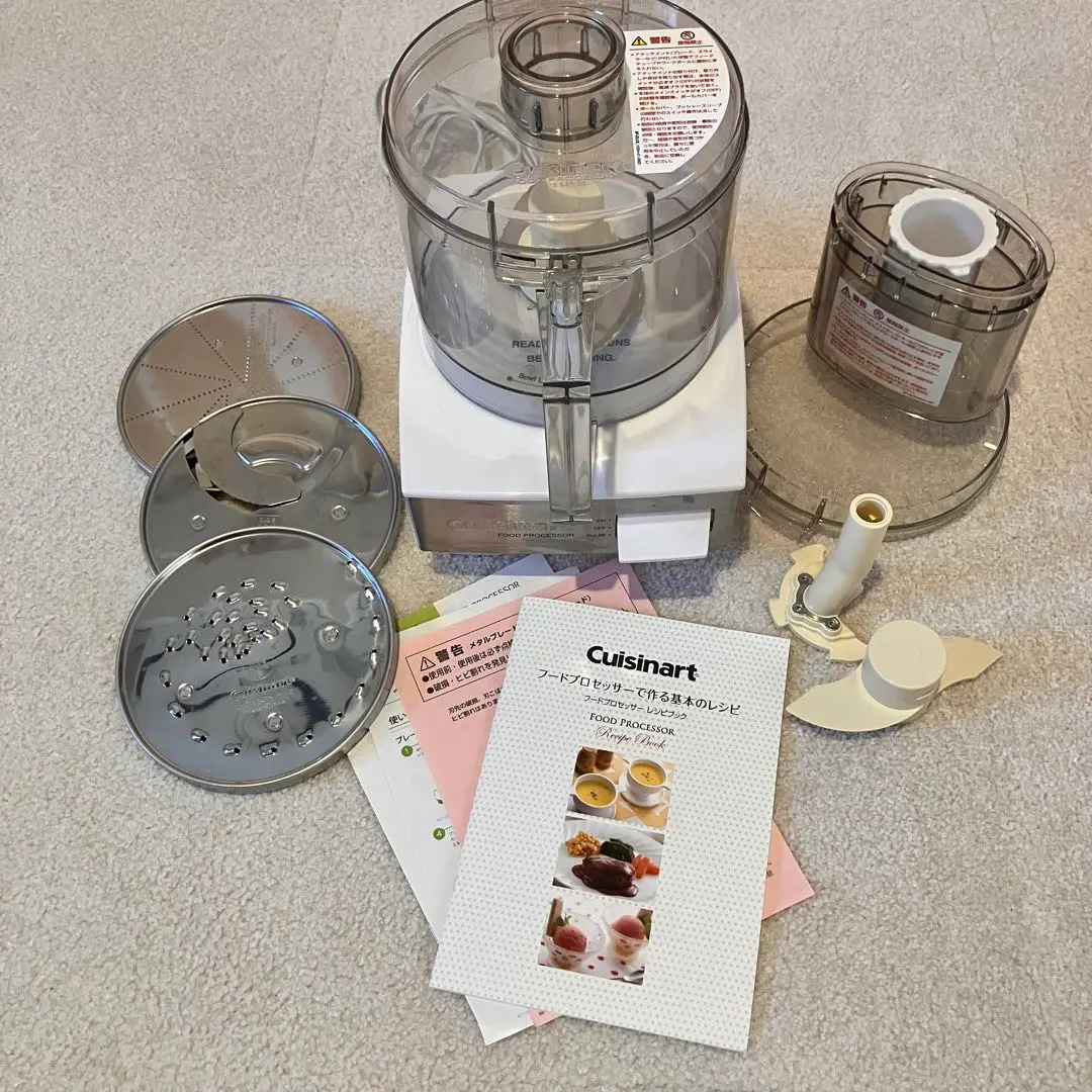 2026年最新】クイジナート フードプロセッサー dlc-191jの人気アイテム
