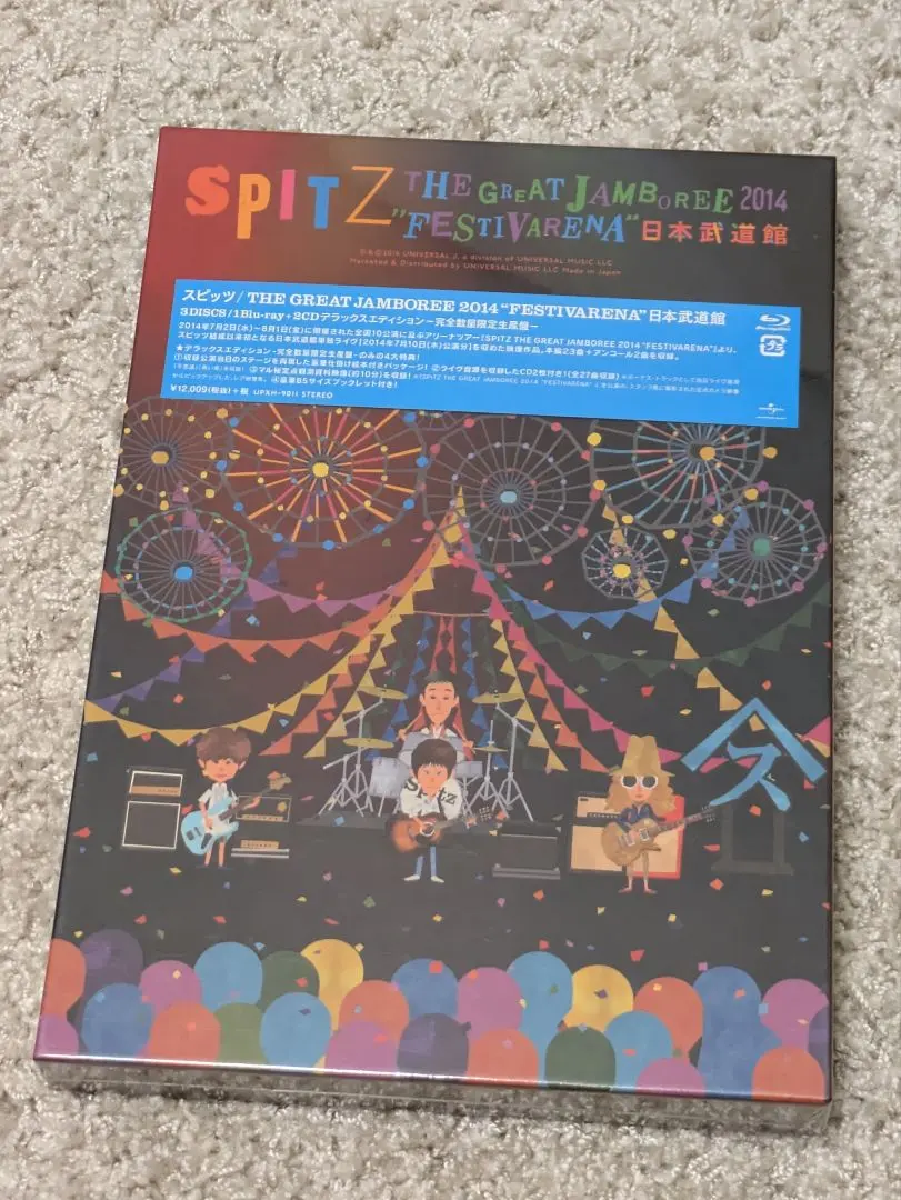 2026年最新】festivarena スピッツの人気アイテム - メルカリ