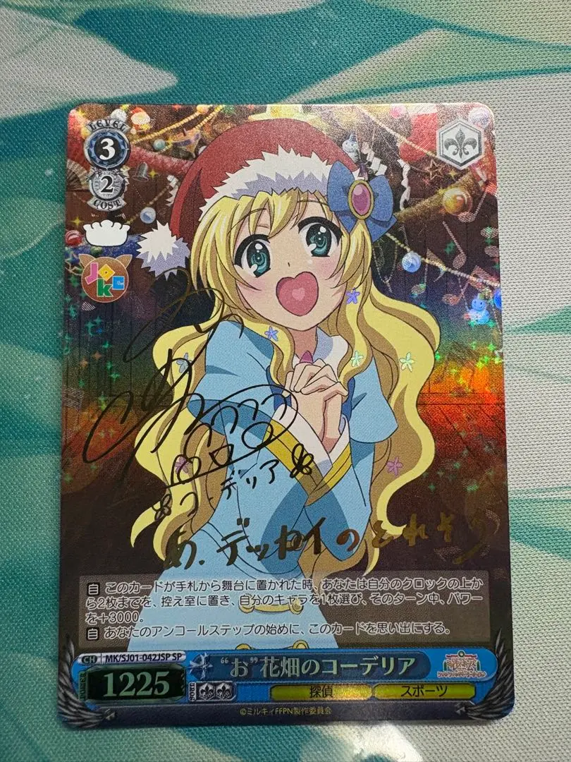 2026年最新】橘田 サインの人気アイテム - メルカリ