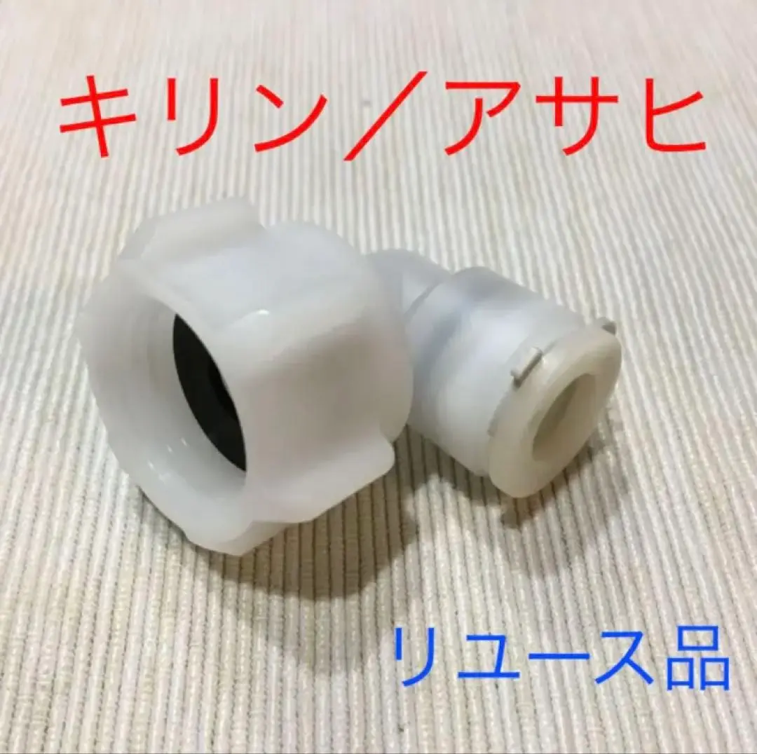 2026年最新】ディスペンスヘッド アサヒの人気アイテム - メルカリ