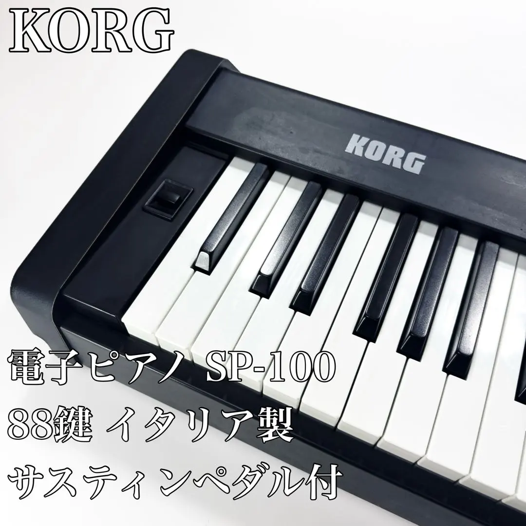 Yahoo!オークション -「korg sp-100」の落札相場・落札価格 【動作