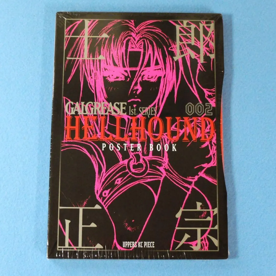 2026年最新】士郎正宗ポスターブックの人気アイテム - メルカリ