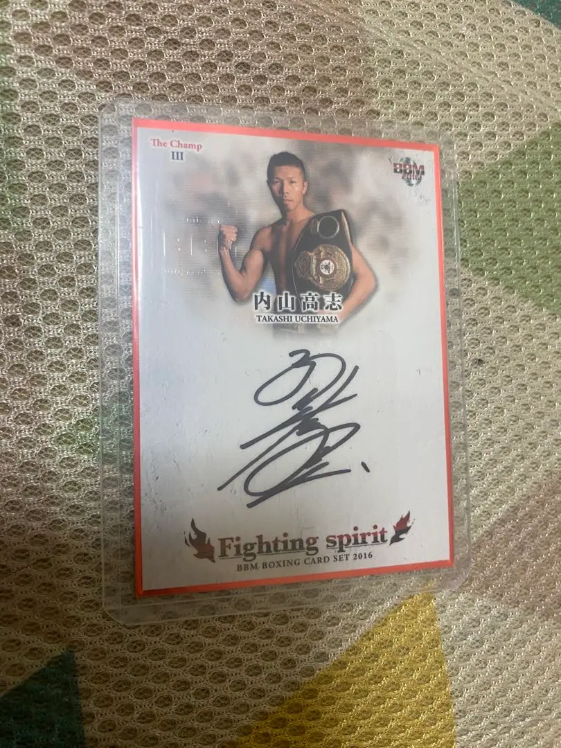 2026年最新】内山高志 サインの人気アイテム - メルカリ