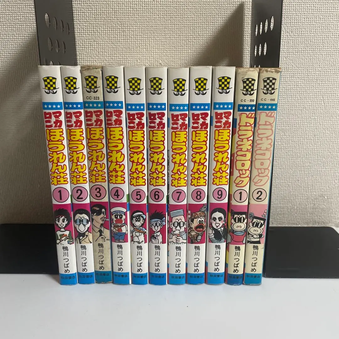 2026年最新】ドラネコロックの人気アイテム - メルカリ