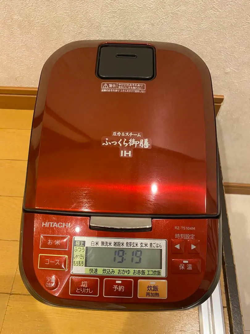 2026年最新】日立 炊飯器 rz-ts101mの人気アイテム - メルカリ