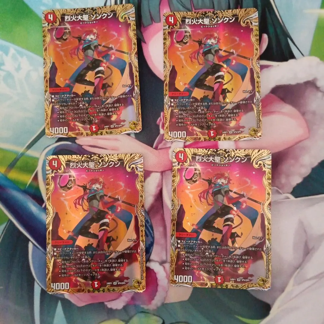 2026年最新】ソンクン 金の人気アイテム - メルカリ