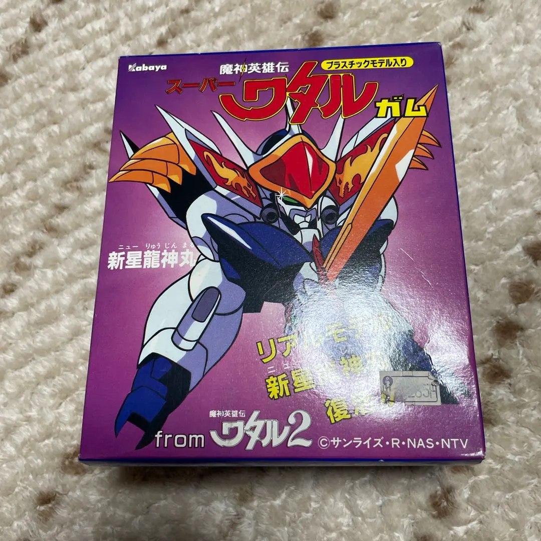 カバヤ スーパーワタルガム 魔神英雄伝ワタル 龍王丸 卸売り