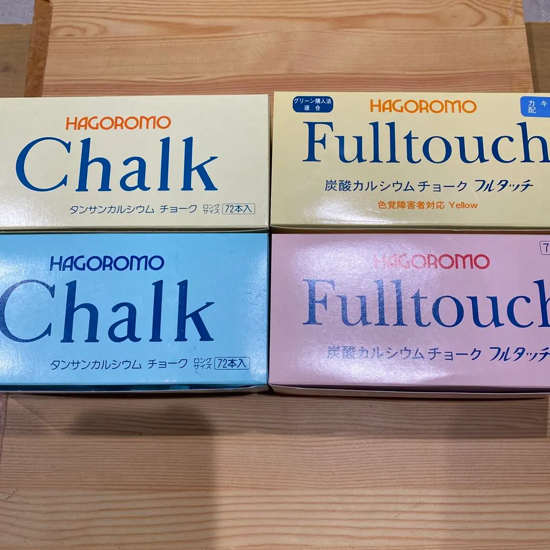 2026年最新】羽衣チョークの人気アイテム - メルカリ