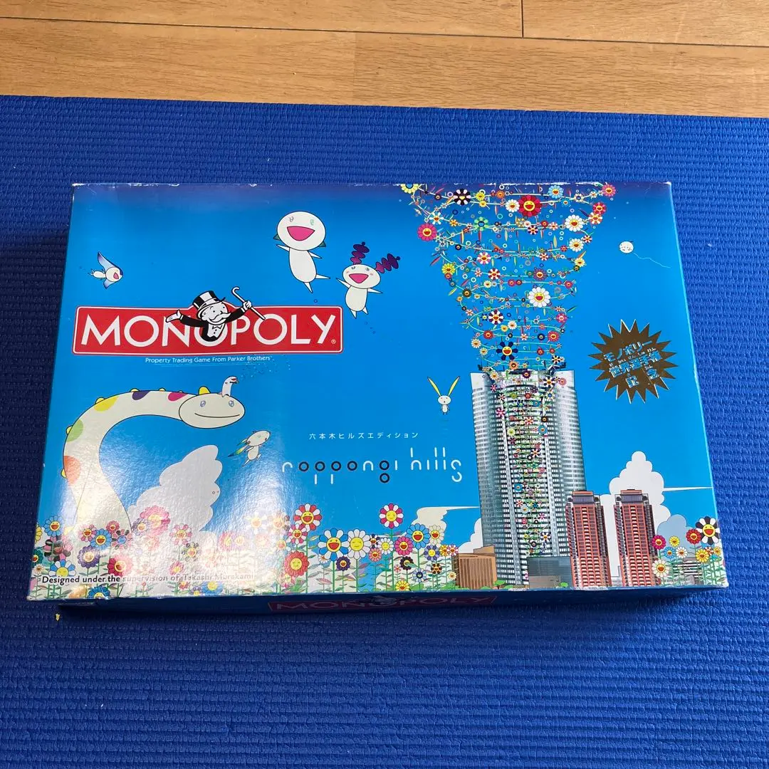 2026年最新】〓六本木ヒルズエディション モノポリー〓の人気アイテム