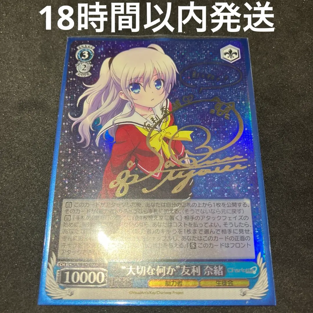 2026年最新】大切な何か 友利奈緒の人気アイテム - メルカリ