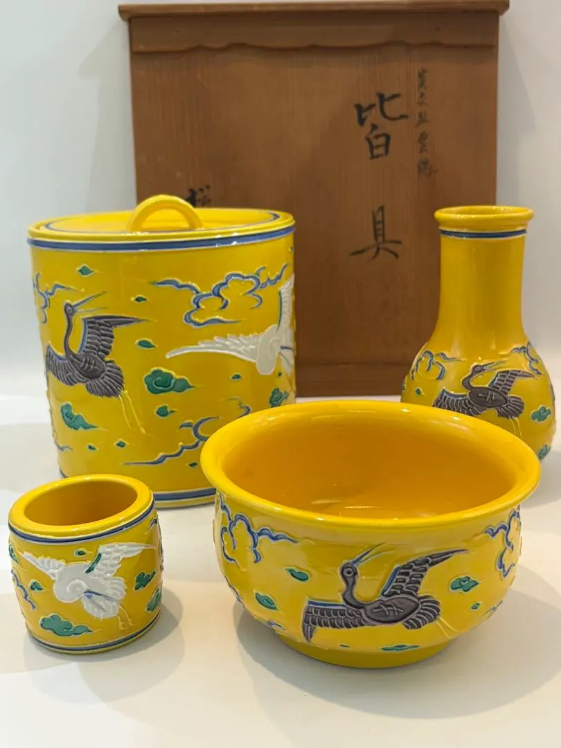 2026年最新】黄交趾 皆具の人気アイテム - メルカリ