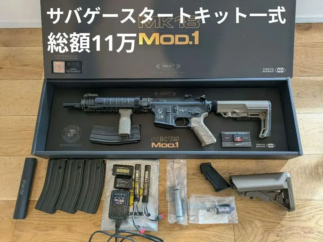 2026年最新】mk18 mod1 東京マルイ マガジンの人気アイテム - メルカリ