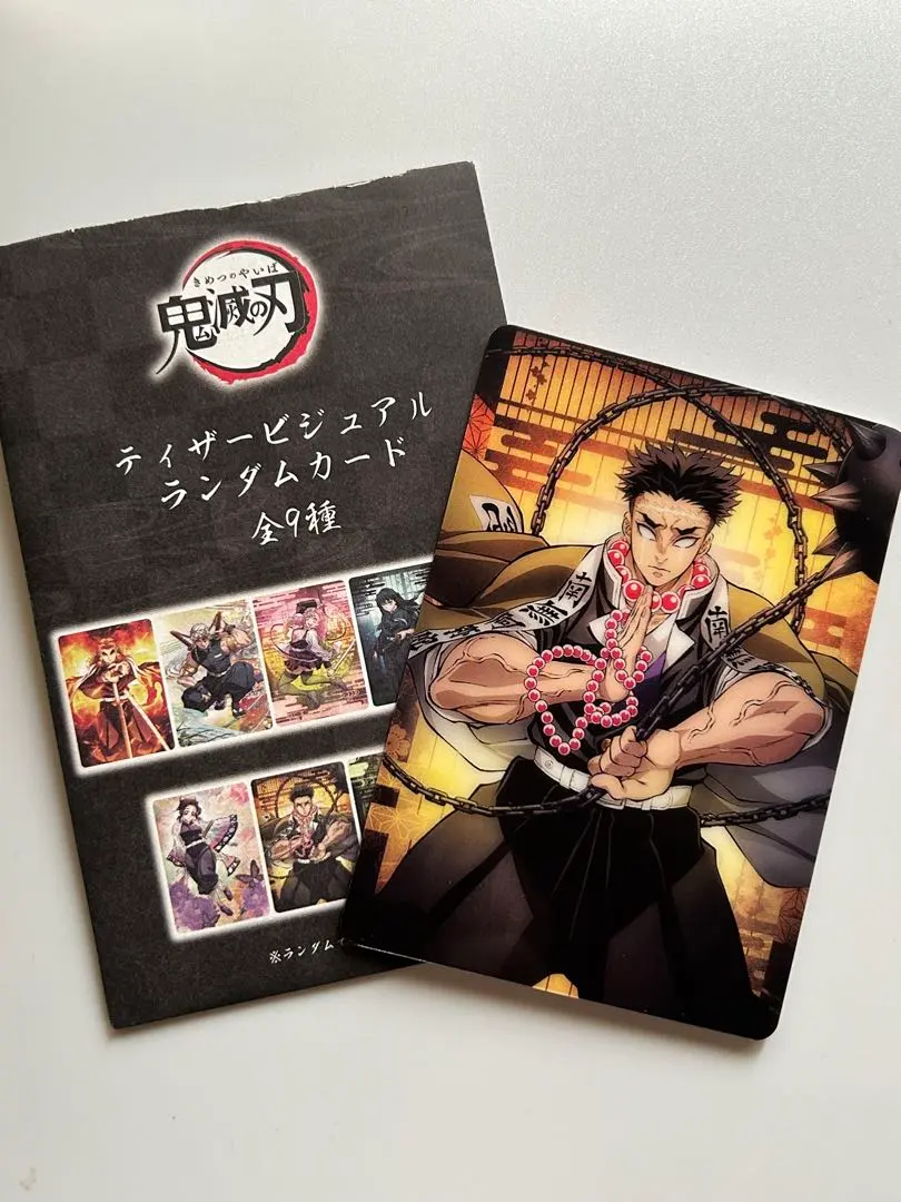2026年最新】鬼滅の刃ティザービジュアルランダムカードの人気アイテム