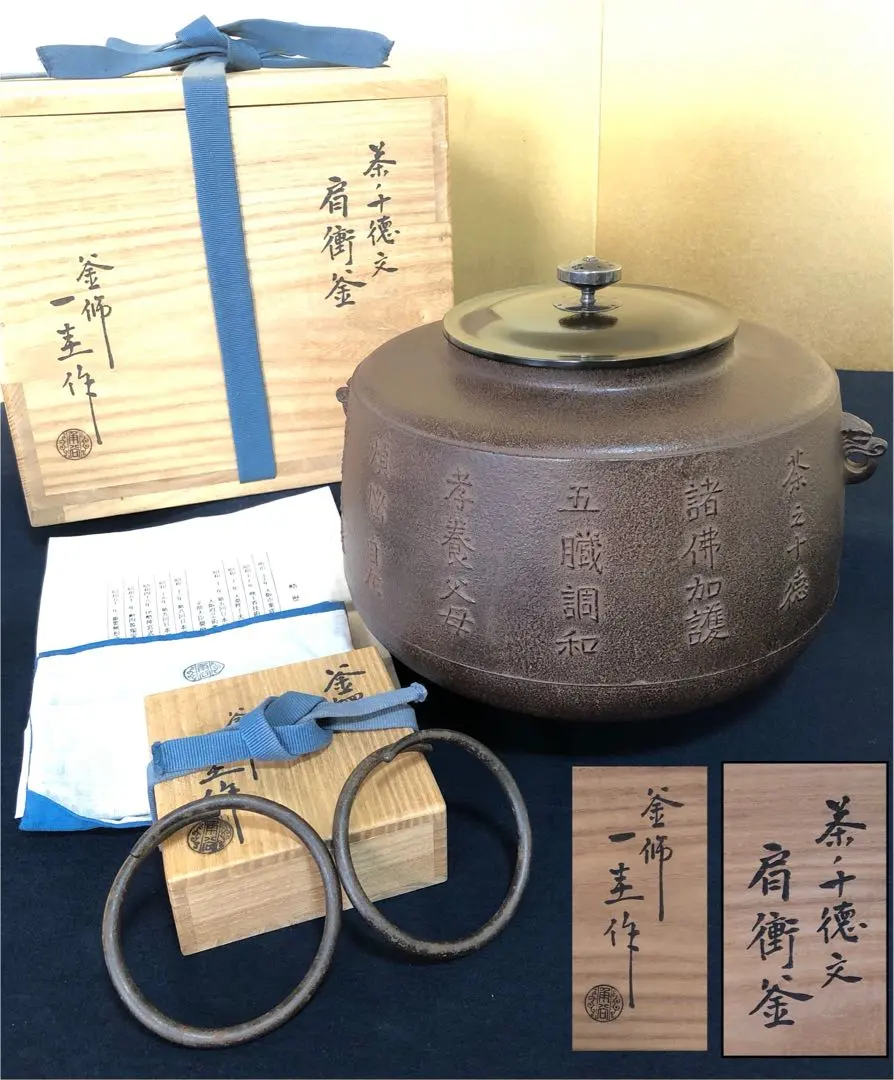 2026年最新】一圭 釜の人気アイテム - メルカリ
