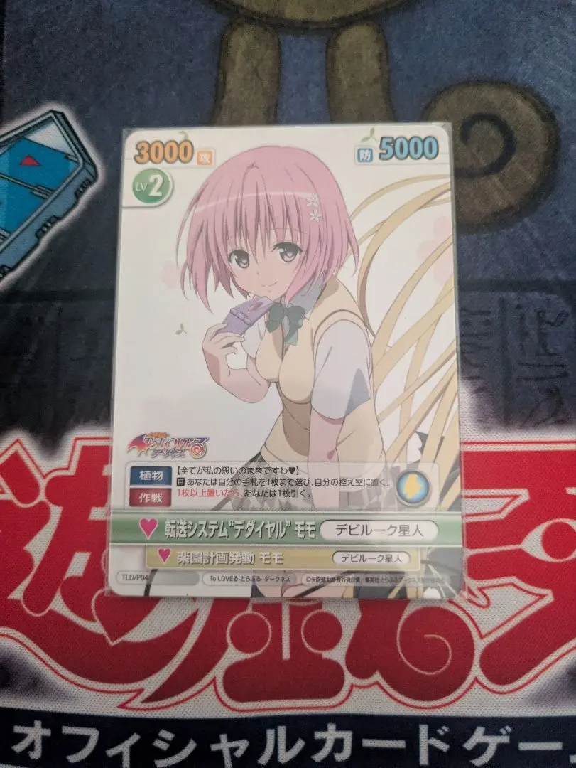 2026年最新】ヴィクトリースパーク モモの人気アイテム - メルカリ