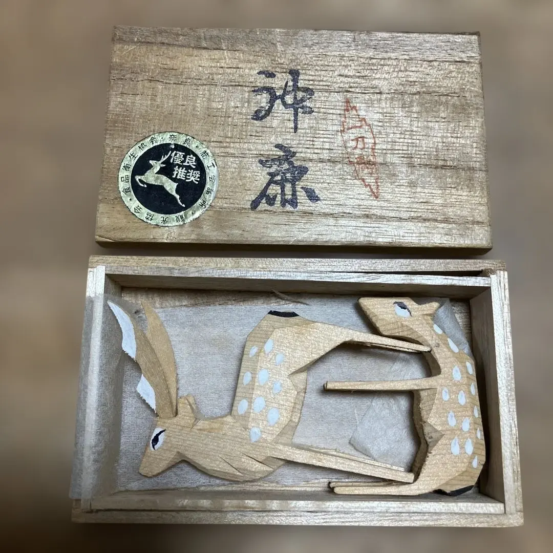 2026年最新】一刀彫 鹿の人気アイテム - メルカリ