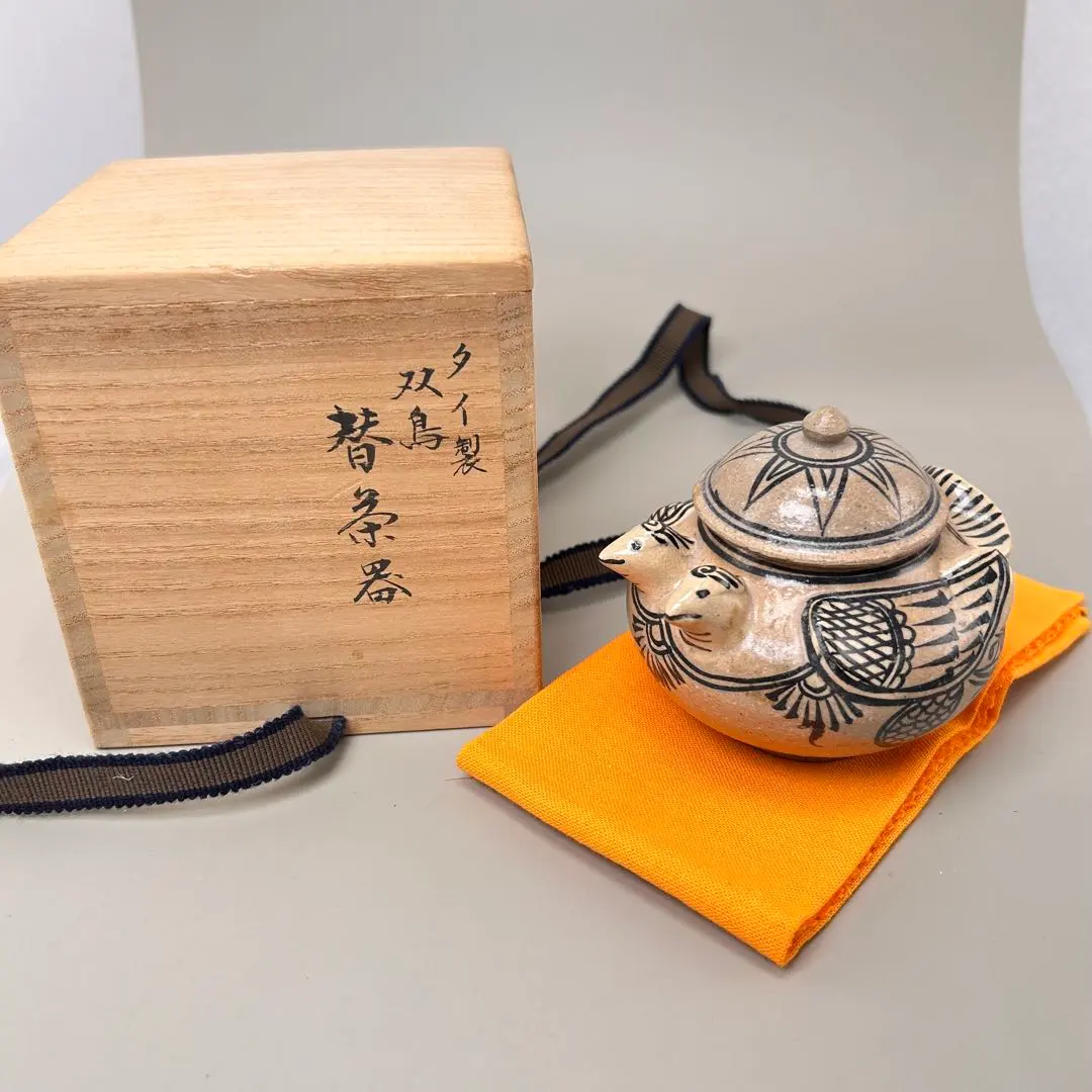 2026年最新】宋胡録の人気アイテム - メルカリ