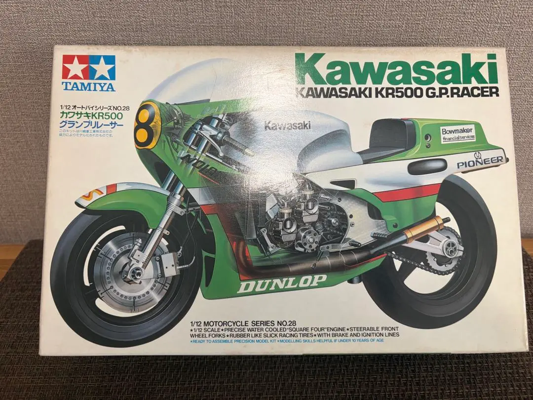 2026年最新】カワサキKR500の人気アイテム - メルカリ