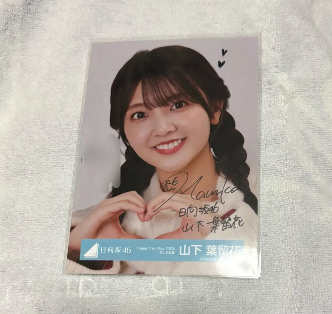 2026年最新】山下葉留花 生写真 サインの人気アイテム - メルカリ