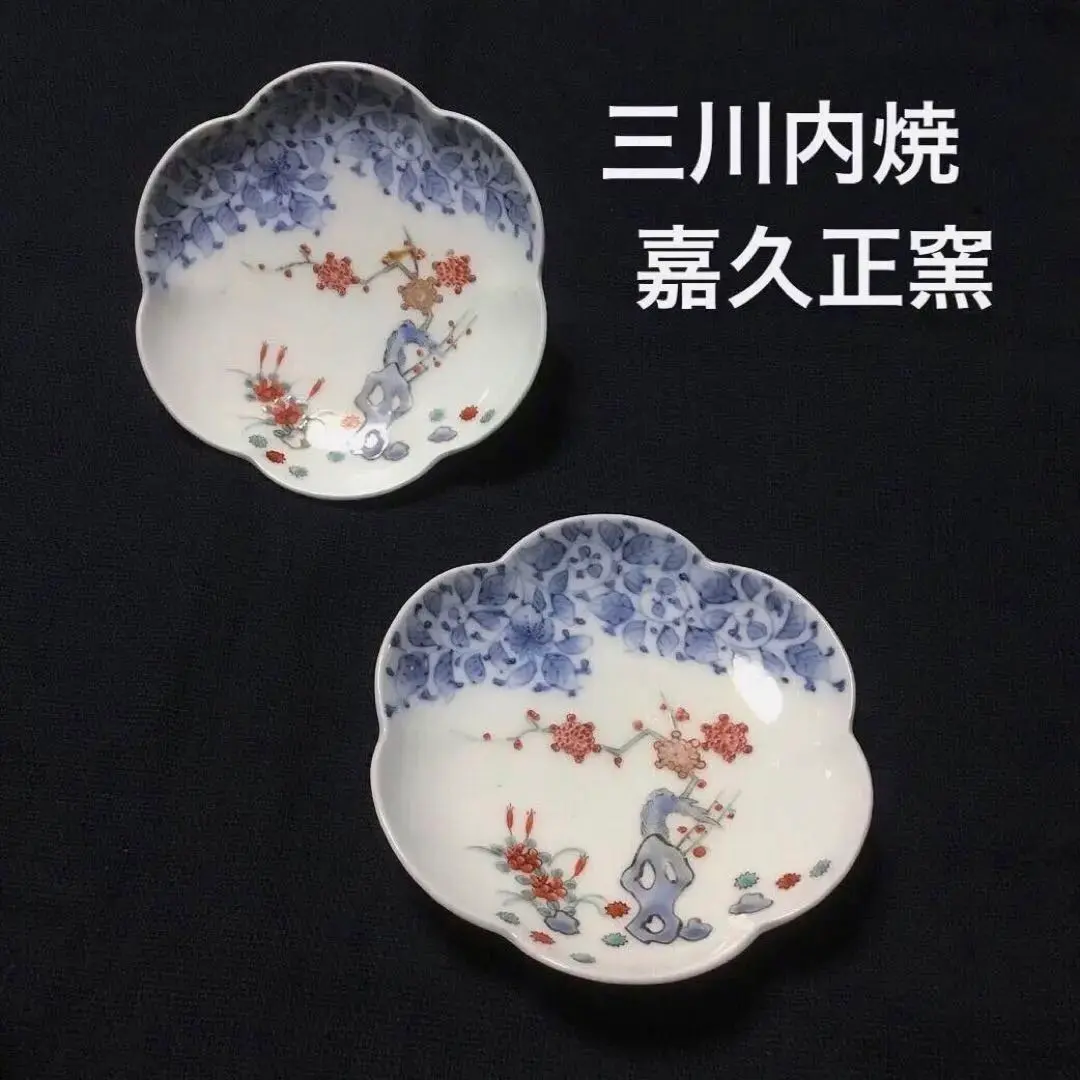 2026年最新】嘉久正窯の人気アイテム - メルカリ