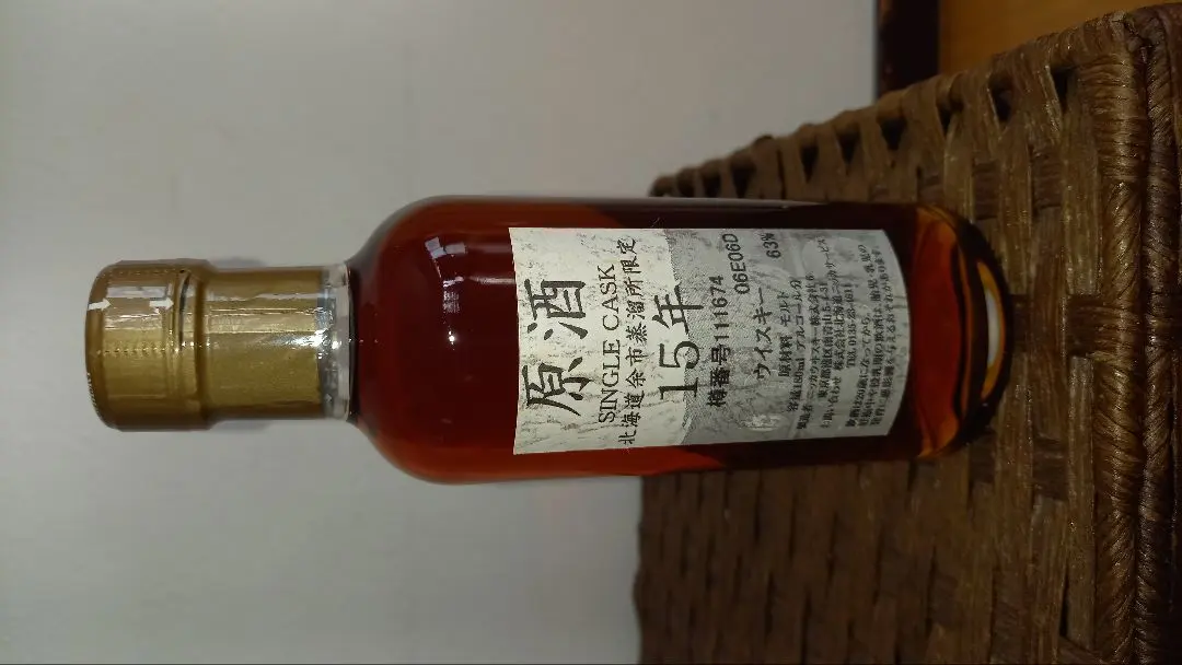 2026年最新】余市 15年 原酒の人気アイテム - メルカリ