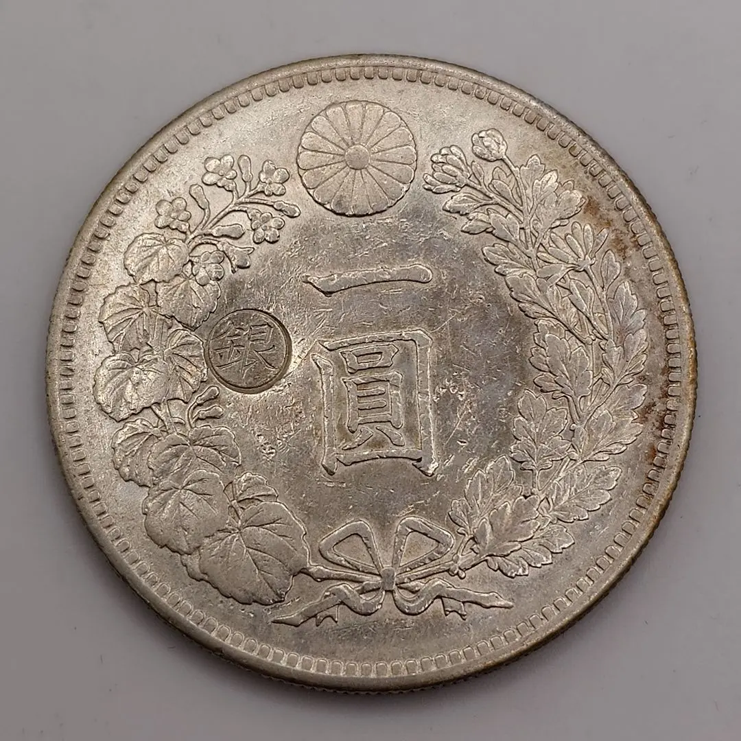 2026年最新】1円銀貨 明治25年の人気アイテム - メルカリ
