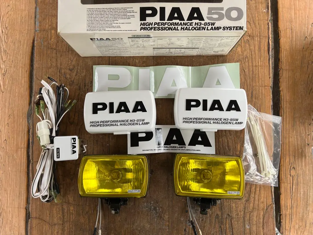 PIAA H3-85W ハロゲンランプ当時物
