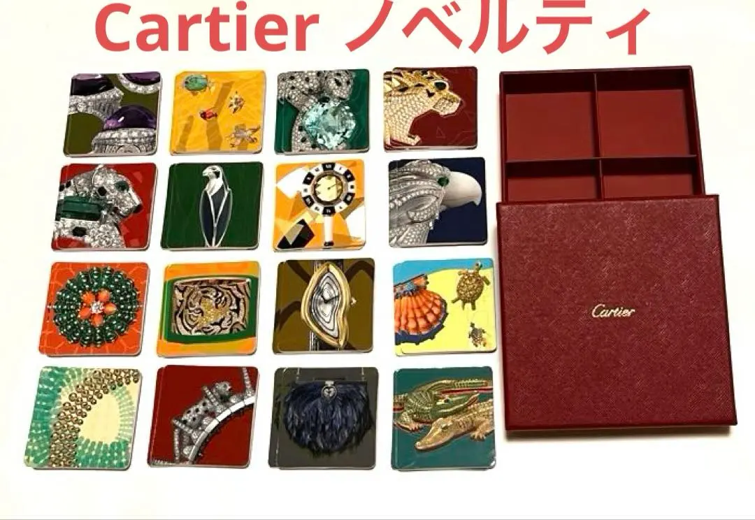 2026年最新】カルティエ トランプの人気アイテム - メルカリ