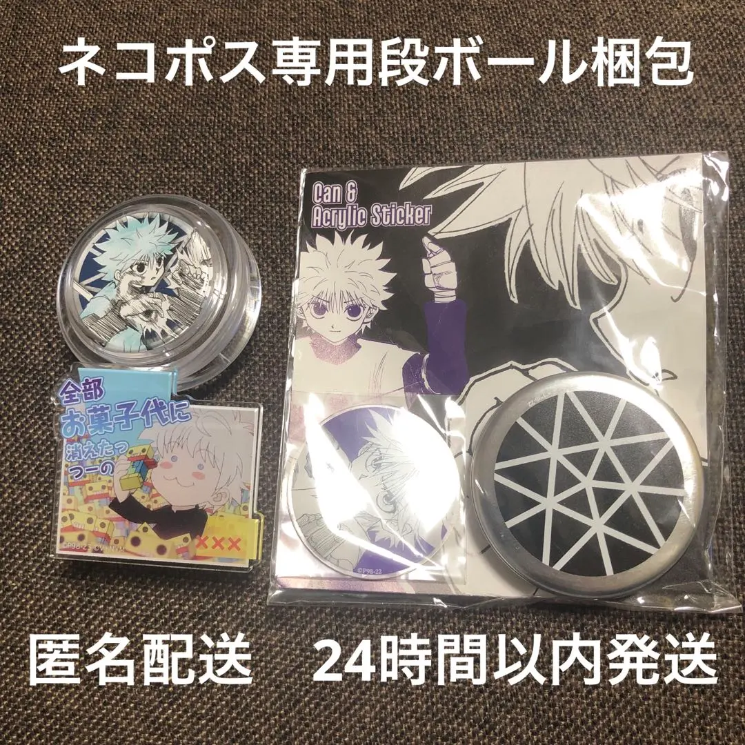 2026年最新】クリップメモスタンド キルアの人気アイテム - メルカリ