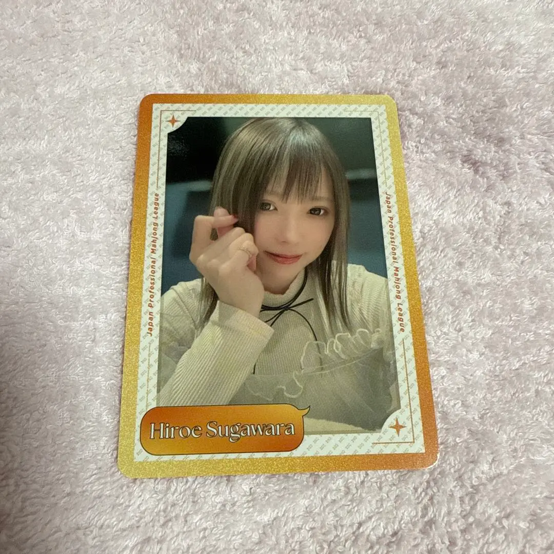 2026年最新】菅原千瑛の人気アイテム - メルカリ