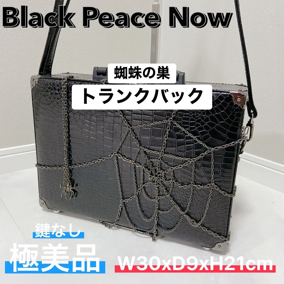 2026年最新】ブラックピースナウ バッグの人気アイテム - メルカリ