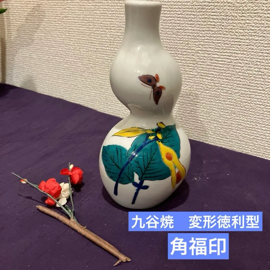 2026年最新】九谷焼 角福 花瓶の人気アイテム - メルカリ