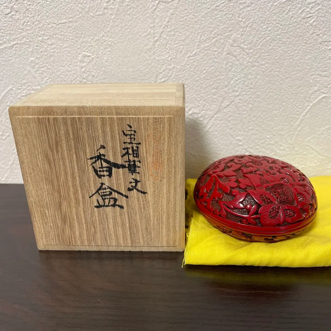 2026年最新】村上堆朱 棗の人気アイテム - メルカリ