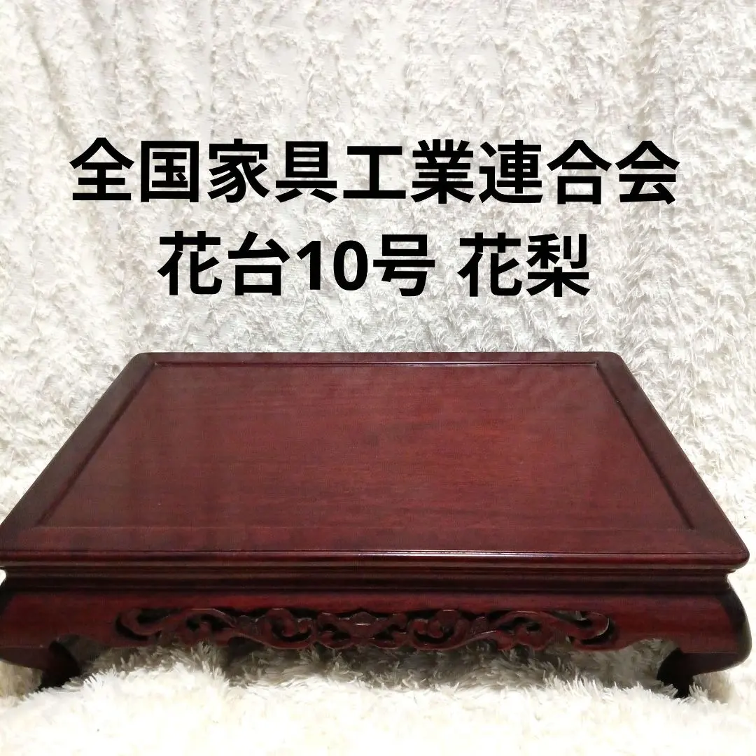 2026年最新】花梨 椅子の人気アイテム - メルカリ