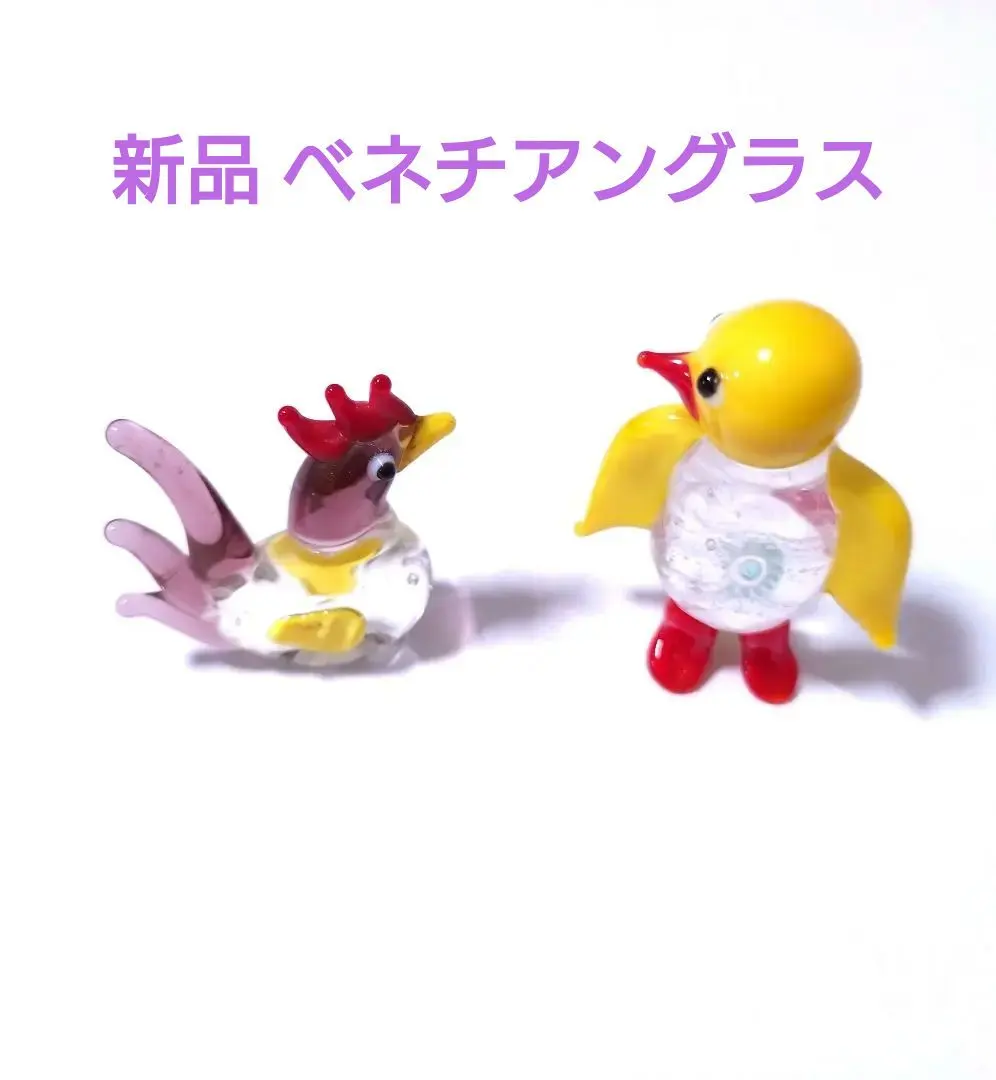 2026年最新】ベネチアン 鳥の人気アイテム - メルカリ