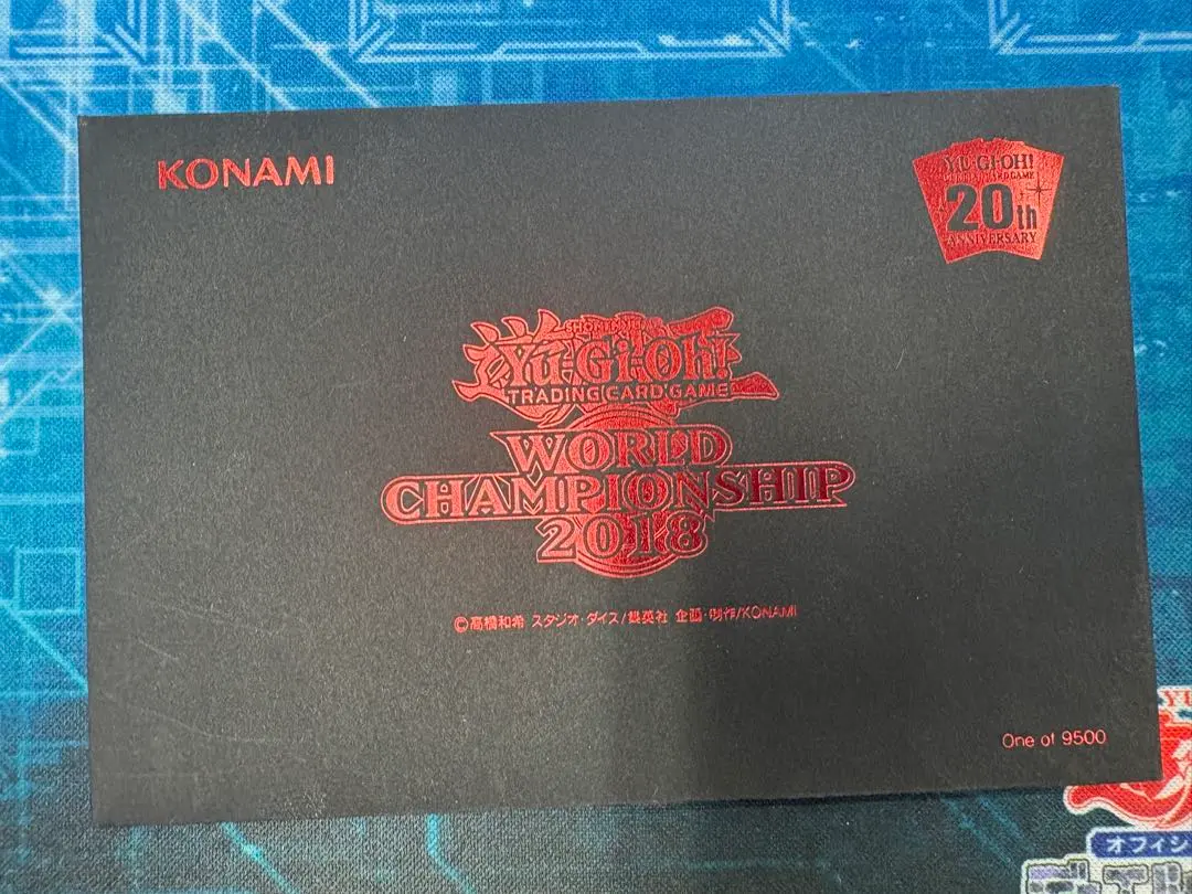 2026年最新】遊戯王 wcs 2018 封筒の人気アイテム - メルカリ