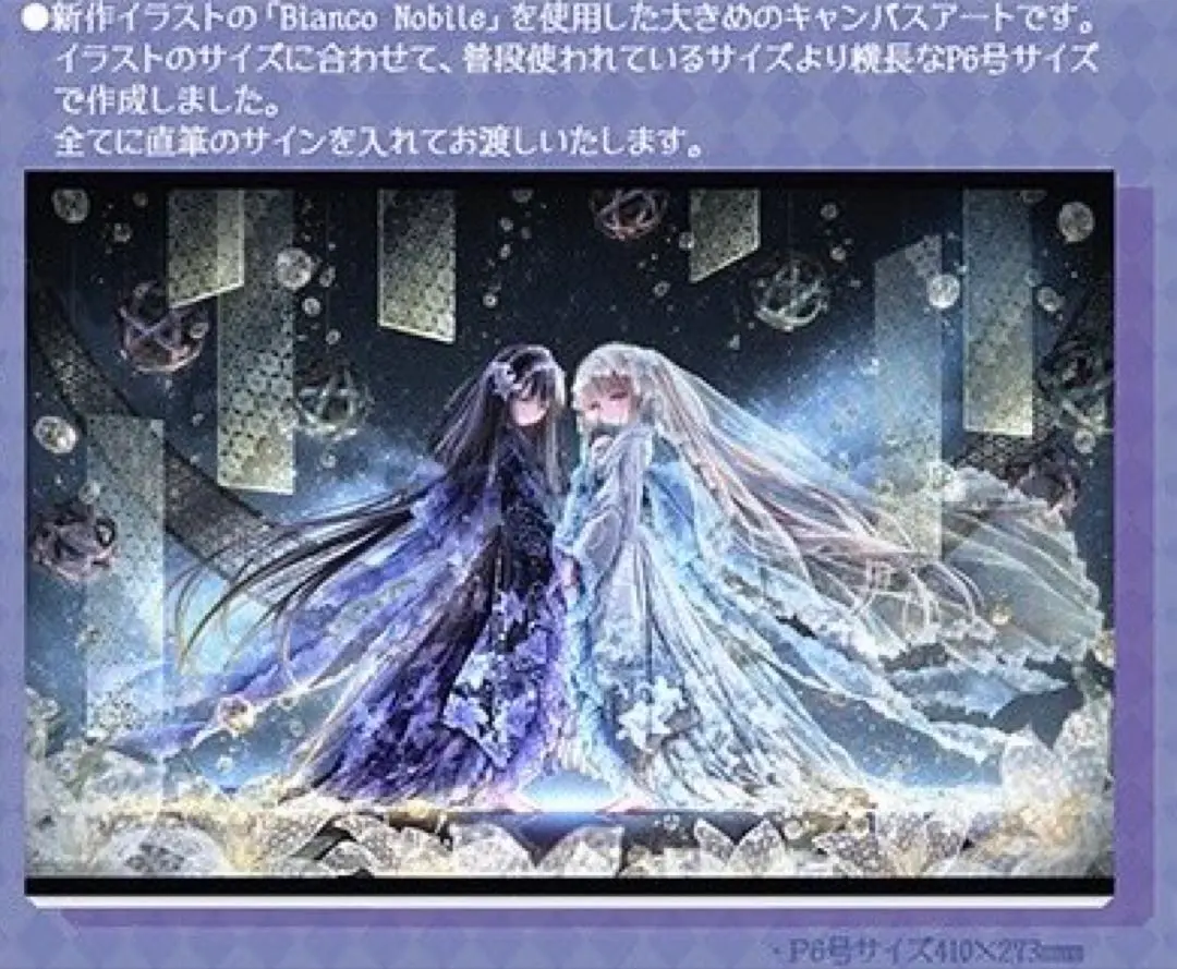 2026年最新】てぃんくる 版画の人気アイテム - メルカリ