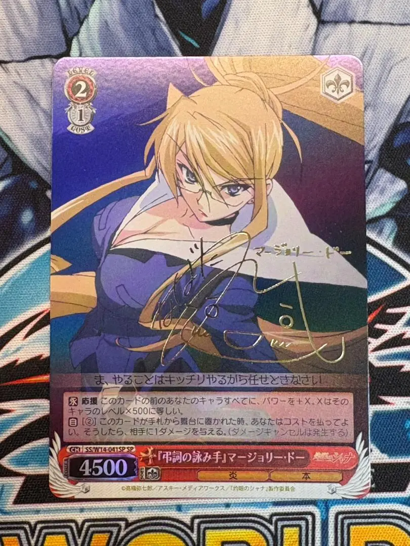 2026年最新】ヴァイスシュヴァルツ シャナ サインの人気アイテム