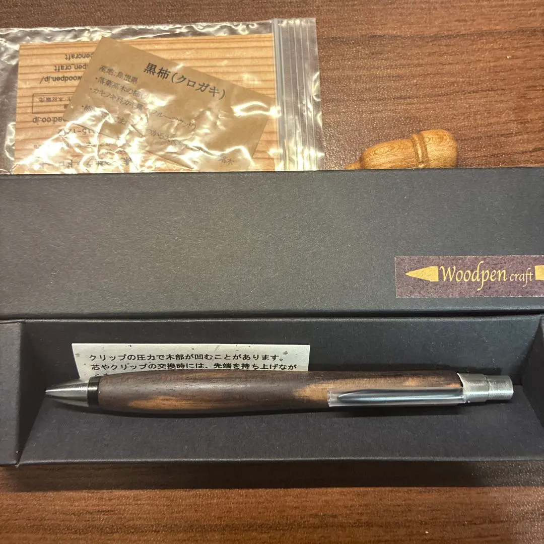 2026年最新】ウッドペンクラフトの人気アイテム - メルカリ