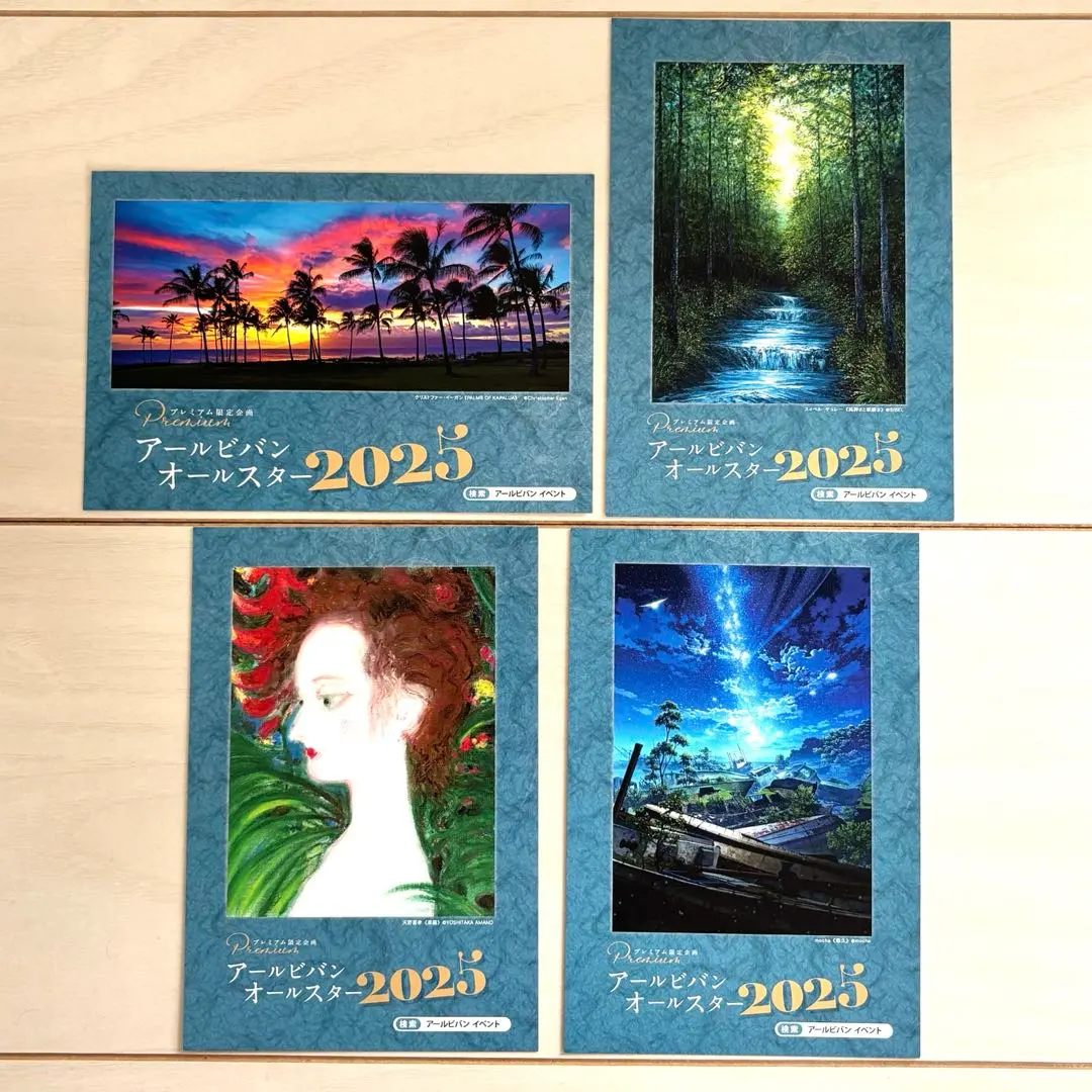 ◇ファン必見◇天野喜孝◇IL VENTO ROSSO◇アールビバン保証書有◇ 2025