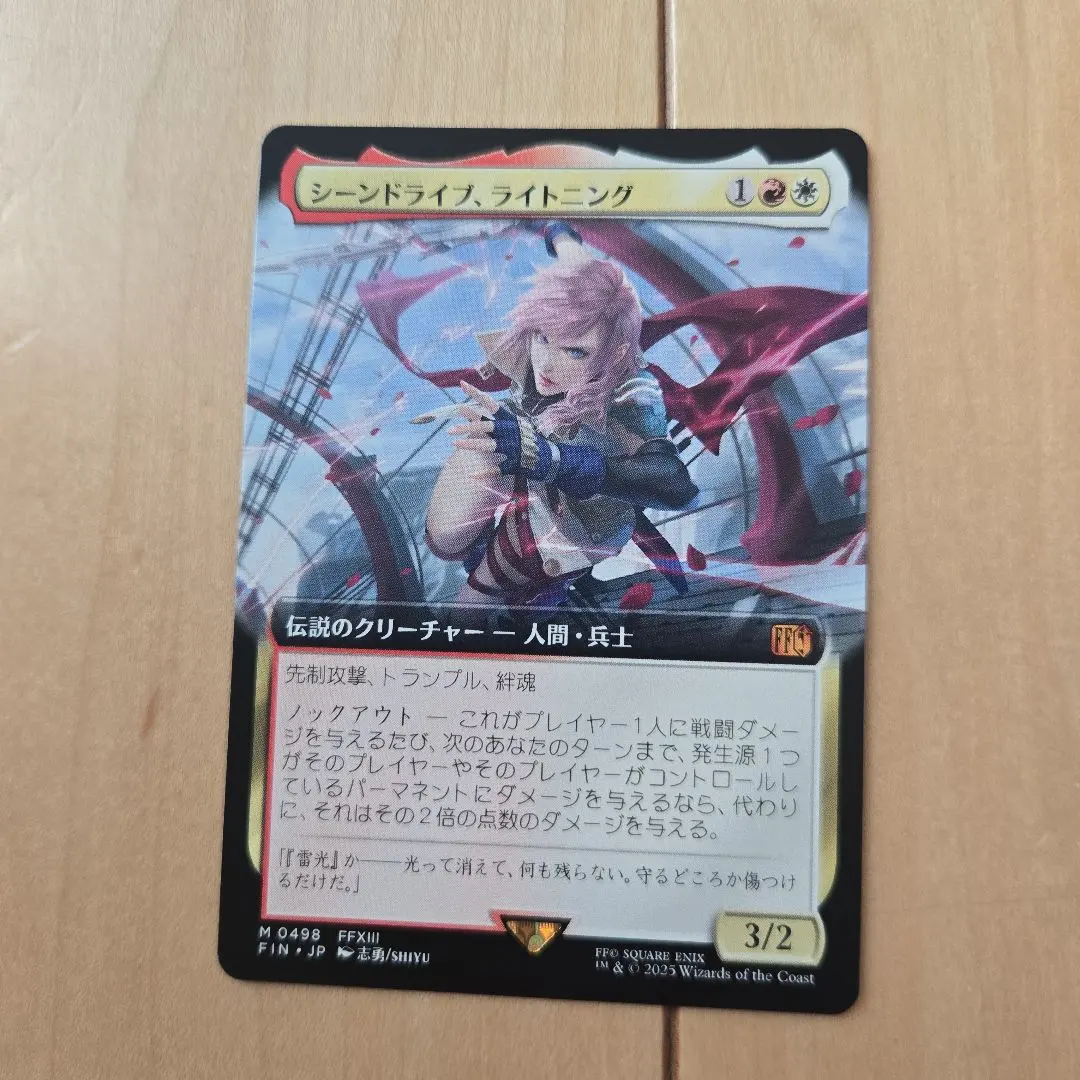 2026年最新】mtg foil シーンドライブ、ライトニングの人気アイテム