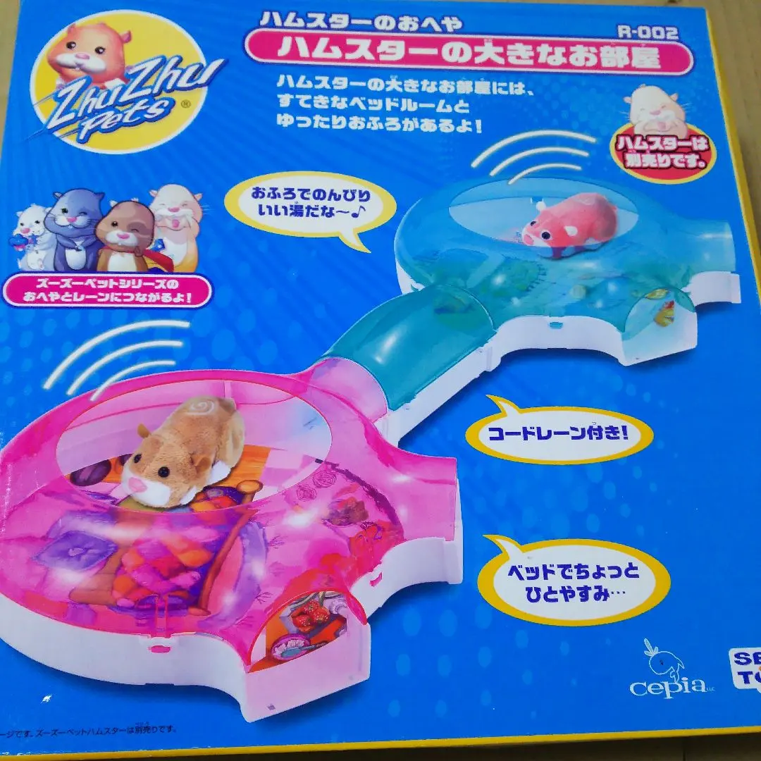 2026年最新】ズーズーペットの人気アイテム - メルカリ