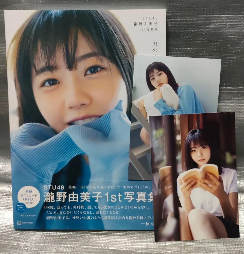 STU48 瀧野由美子写真パネル缶バッジサイン入り思い出せる恋をしよう