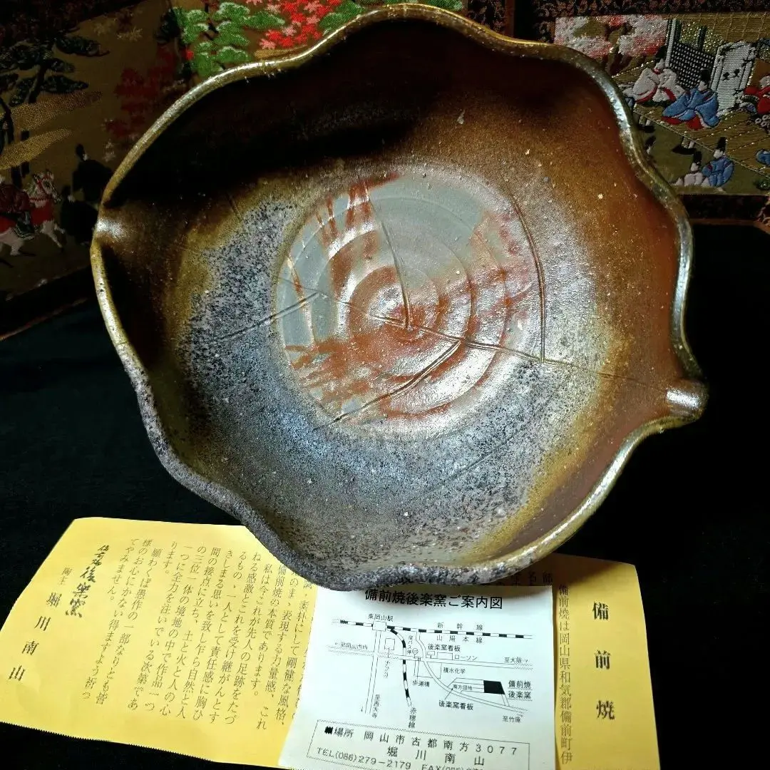 備前焼 急須 後楽窯 堀川南山 ティーポット 茶道具 茶器 岡山伝統工芸