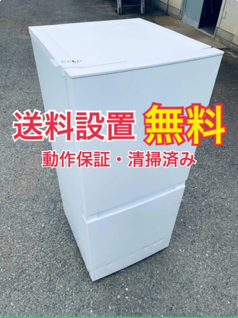 値下日立 375L 3ドア 冷蔵庫 R-S38JV(XN) 右開き シャンパン色