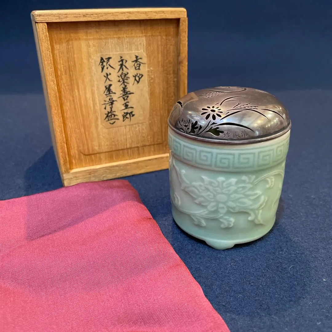 2026年最新】香炉 永楽善五郎の人気アイテム - メルカリ
