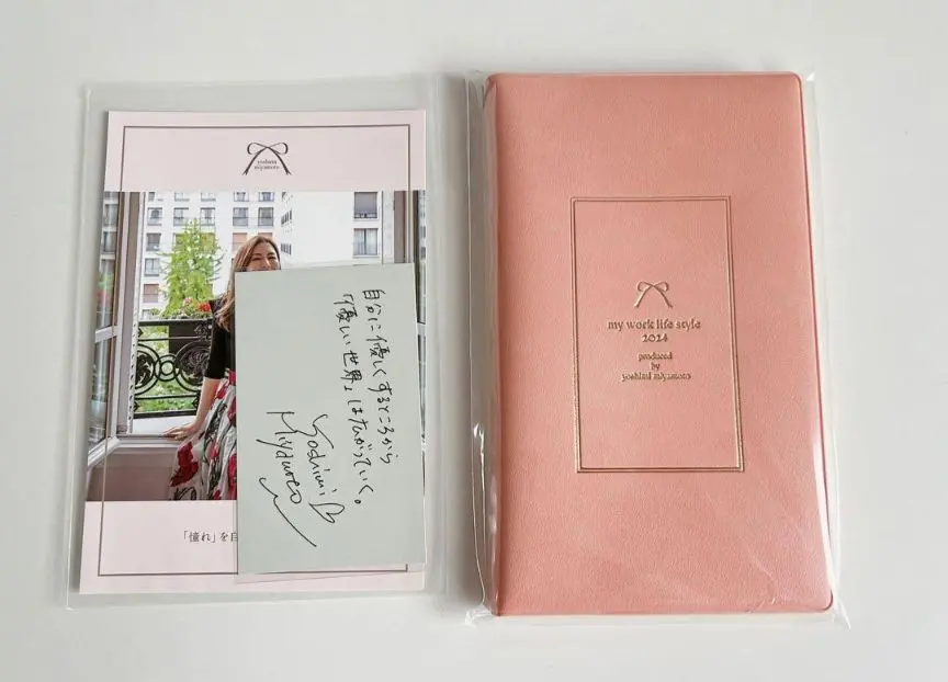 匿名配送】宮本佳実ワークブック➕ノート